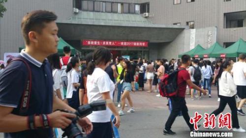 北京師范大學9月3日迎來2626名本科新生。