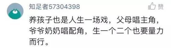 專家觀點(diǎn)