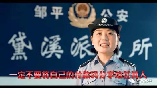 民警提示: