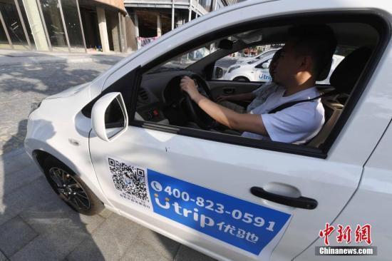 資料圖:共享汽車進(jìn)入福州。劉可耕 攝