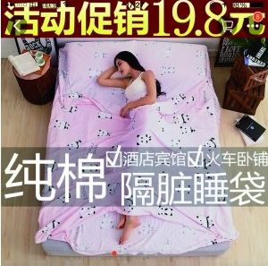 消費者:住宿用品自己帶最安全