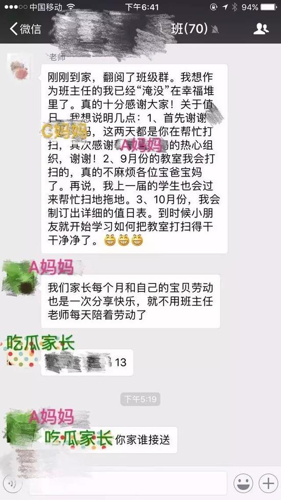 现在一些老师，