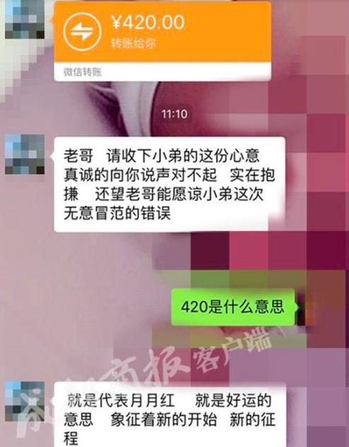 9月7日，该快递公司客服人员表示，此快递员的“行为很恶劣”，已经开除当事快递员，目前正在协商处理中。