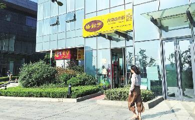 济南西站附近唯一一家杨铭宇黄焖鸡米饭店。(焦小超 摄)