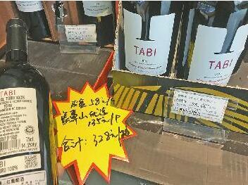 一款售價為135元的進口紅酒,掃碼價高達1192元,價格相差近9倍。(王鵬淇 攝)