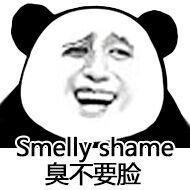 (齊魯壹點出品 團支書/文)