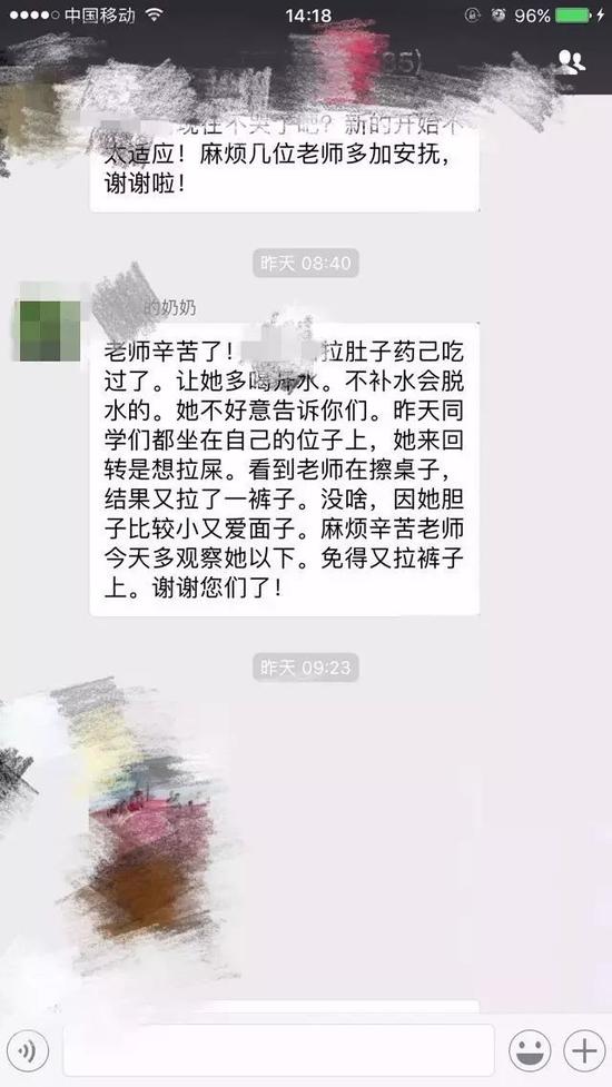 不过这点小尴尬不算啥，