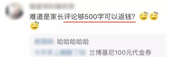 然而这些并不算什么,