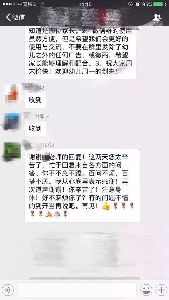 因为她家孩子在班级里转来转去，