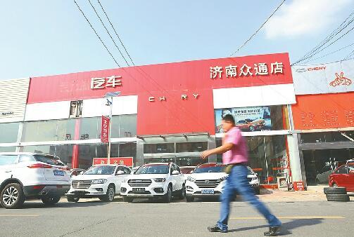在匡山汽车大世界，奇瑞汽车4S店已经关门。 记者王汗冰 摄