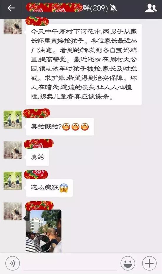 隨著視頻的傳播,越來越多不明真相的網友開始憤憤不平,紛紛轉發留言,譴責視頻中的男子。