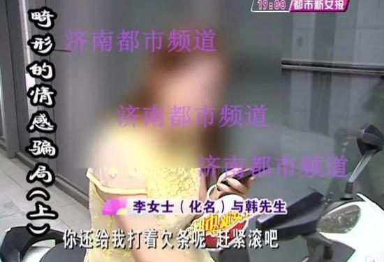 (李女士正在跟前男友通话)