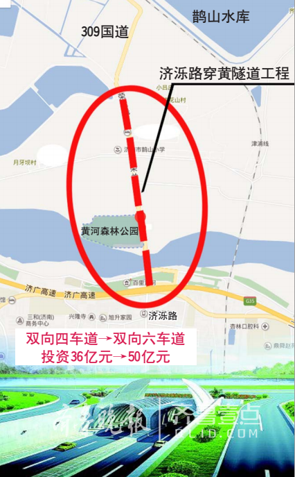 原本36亿,投资或增加14亿