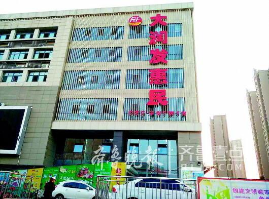 避開“真身”注冊(cè)范圍,山寨店換行業(yè)申請(qǐng)商標(biāo)