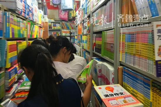 買不到書去復(fù)印