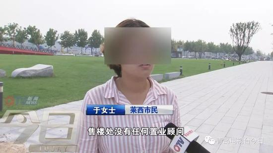 于女士：“售楼处人没有给我讲，就带着我去财务交钱，交这两万块钱，是享受一个九五折，还可以顶等值的购房款。”