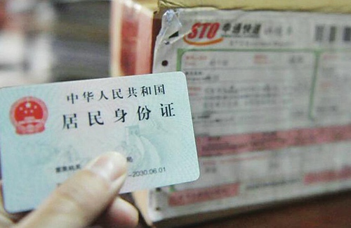 最嚴(yán)整頓 溫州查封30家快遞網(wǎng)點(diǎn)