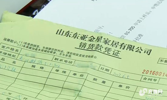 消费者损失找谁赔偿?消费者与管理方起争执