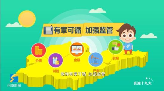给企业超标排污行为开罚单,环境违法案件还要进公安、上法院。督企更督政,党委政府、职能部门双问责,侥幸心理莫存心间。