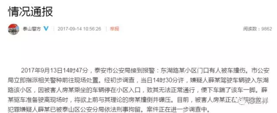 看完視頻,網(wǎng)友們表示女子的車堵住入口是不對,但男子因為這么一點小事就撞人太沖動了!