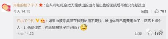 還有人關心留置針
