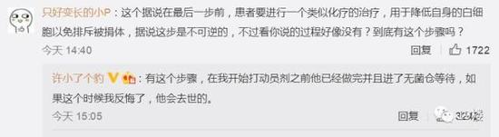 也有轉發的網友說了自己聽說過的悲傷故事: