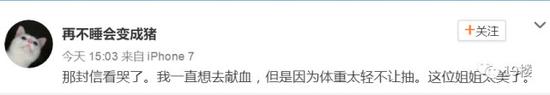 “像彩虹般絢爛的人”