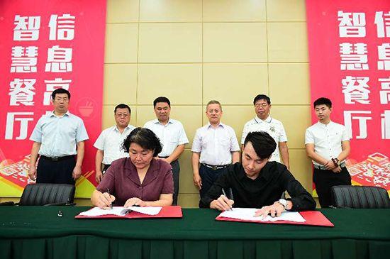 今天上午,山東省首家高校智慧餐廳簽約儀式在山師舉行。