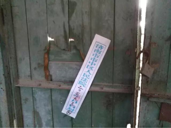 人大代表、政協委員以及章丘區街道辦事處人員進行現場見證。章丘區檢察院派員進行現場監督,章丘區公安局派員協助。