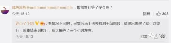 而對于捐贈過程的中“反悔”行為,姑娘也在評論區再次回復強調了一下: