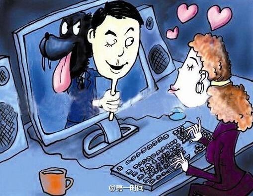 8月上旬一天，該男子突然在微信上告訴趙女士自己暫時(shí)來不了濟(jì)南了，可能需要趙女士多等一段時(shí)間。