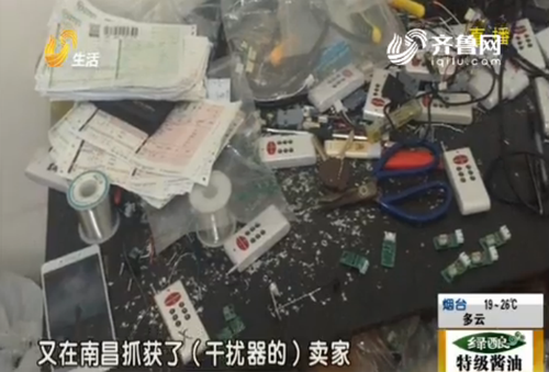 遙控地磅增重 詐騙團伙被端