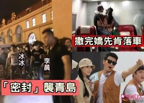 又是合體現(xiàn)身，撒狗糧...