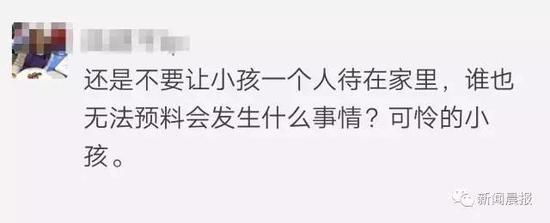 有網(wǎng)友考慮到老年人的思維模式、