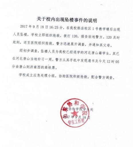 退学查人口_人口普查图片