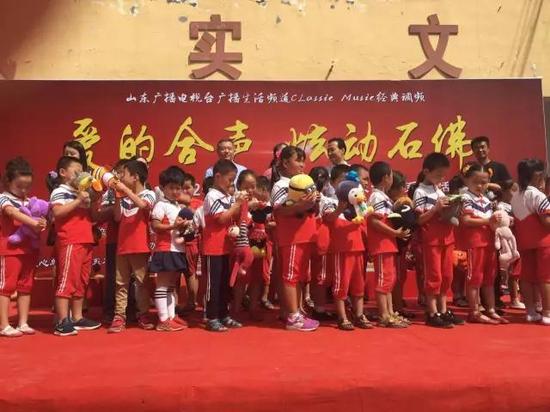 孩子们拿到毛绒玩具开心极了