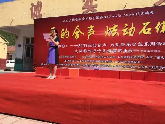 中共潍坊市妇联副主席王芳为本次活动致辞