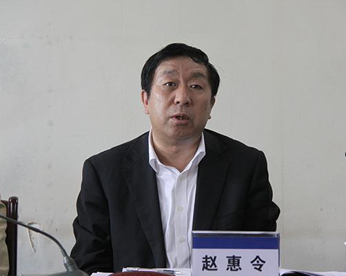 趙惠令 資料圖