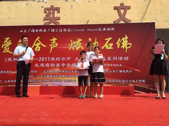 有声艺术学校也给石佛小学的孩子们带来了音乐教材并将会在网络课堂上给孩子们上课