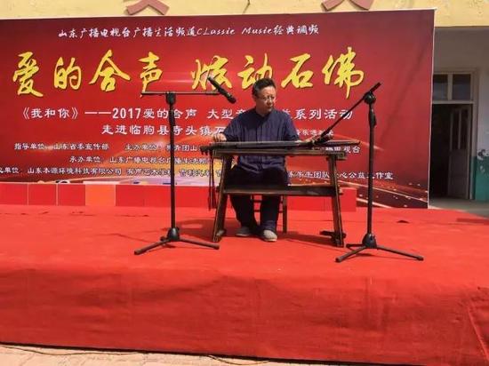 山东省艺术研究院非遗（古琴艺术）传承人王笑天先生正在为大家介绍古琴，并为大家带来古琴表演。