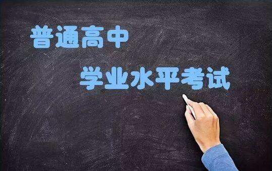 各科目考試具體時(shí)間安排