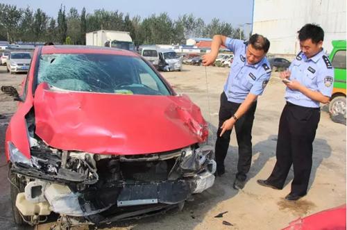 警方找到肇事車(chē)輛