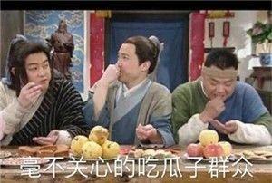 先看下网上的结婚成本预算