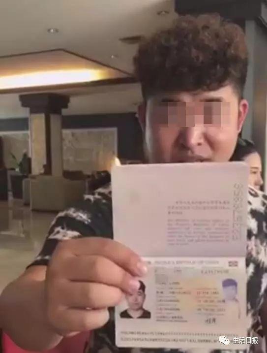 游客手持护照录制求救视频