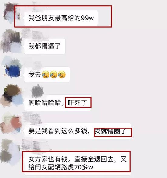 其实，现在结婚女方花的钱也不少……