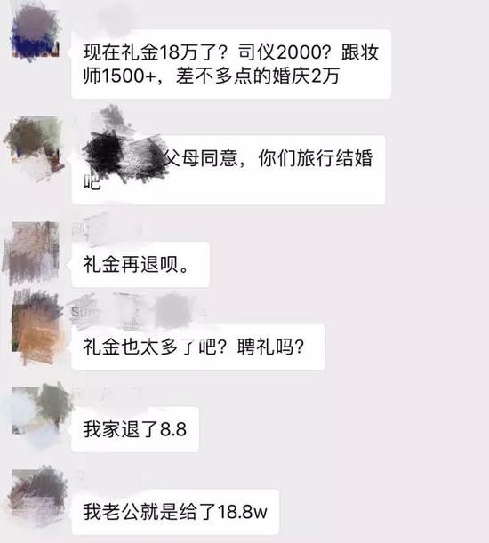 有38万起步的