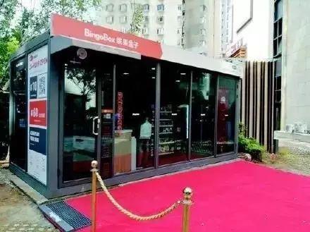 7月份上海、杭州等地?zé)o人超市的開業(yè),