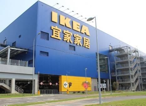1)早在2009年,宜家落戶青島的消息便開始流傳,不過一直都是“狼來了”。