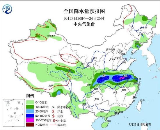 全國降水量預報圖(9月23日20時-24日20時)