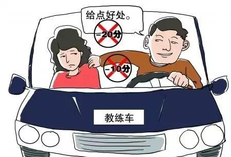 司機張某是開發區某汽車駕校的教練,其一遠房親戚家有一女孩想學司機,女孩的父親就找到張某,想讓張某帶一帶,張某滿口答應。